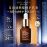雅诗兰黛小棕瓶精华液15ml护肤品化妆品修护抗老情人节礼物2026/6/1到期 实拍图