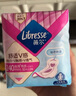 薇尔医护级卫生巾日用V感防漏240*40片 超薄姨妈巾京东自营官方旗舰 实拍图