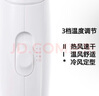 飞科博锐电吹风机家用大功率速干冷热风网红学生宿舍用风筒2000W 白色2000W三档调节 实拍图