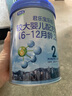 君乐宝(JUNLEBAO)乐铂配方奶粉2段(6-12个月较大婴儿适用)808克  实拍图