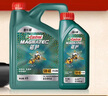 嘉实多（Castrol）机油保养单次卡 嘉实多智E磁护全合成  5W-40 SP 5L 30天可用 实拍图
