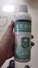 液氮冷冻医用疣扁平疣丝疙瘩粒尖锐湿疣刺瘊喷雾物理丝状疣寻常尤 液氮1瓶500ml带导管+医用棉签 实拍图