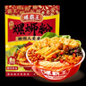 螺霸王螺蛳粉原味330g*10袋礼盒柳州特产方便速食酸辣米粉面螺狮粉送礼 实拍图