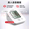 鱼跃（Yuwell）电子血压计血压仪家用老人量高血压测量仪医用高精准测量仪器 【语音双重供电】+血压脉搏双测+大屏易看 实拍图