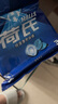 荷氏薄荷糖 特强薄荷味三条装 9粒*3袋 清爽糖果休闲零食 实拍图