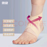 驰动护脚踝护具跟腱运动保护篮球跑步崴脚扭伤绷带透气护踝M一对装 实拍图