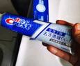 佳洁士全优7效固齿护龈美白清口含氟防蛀牙膏热销榜第一名540g京东自营 实拍图