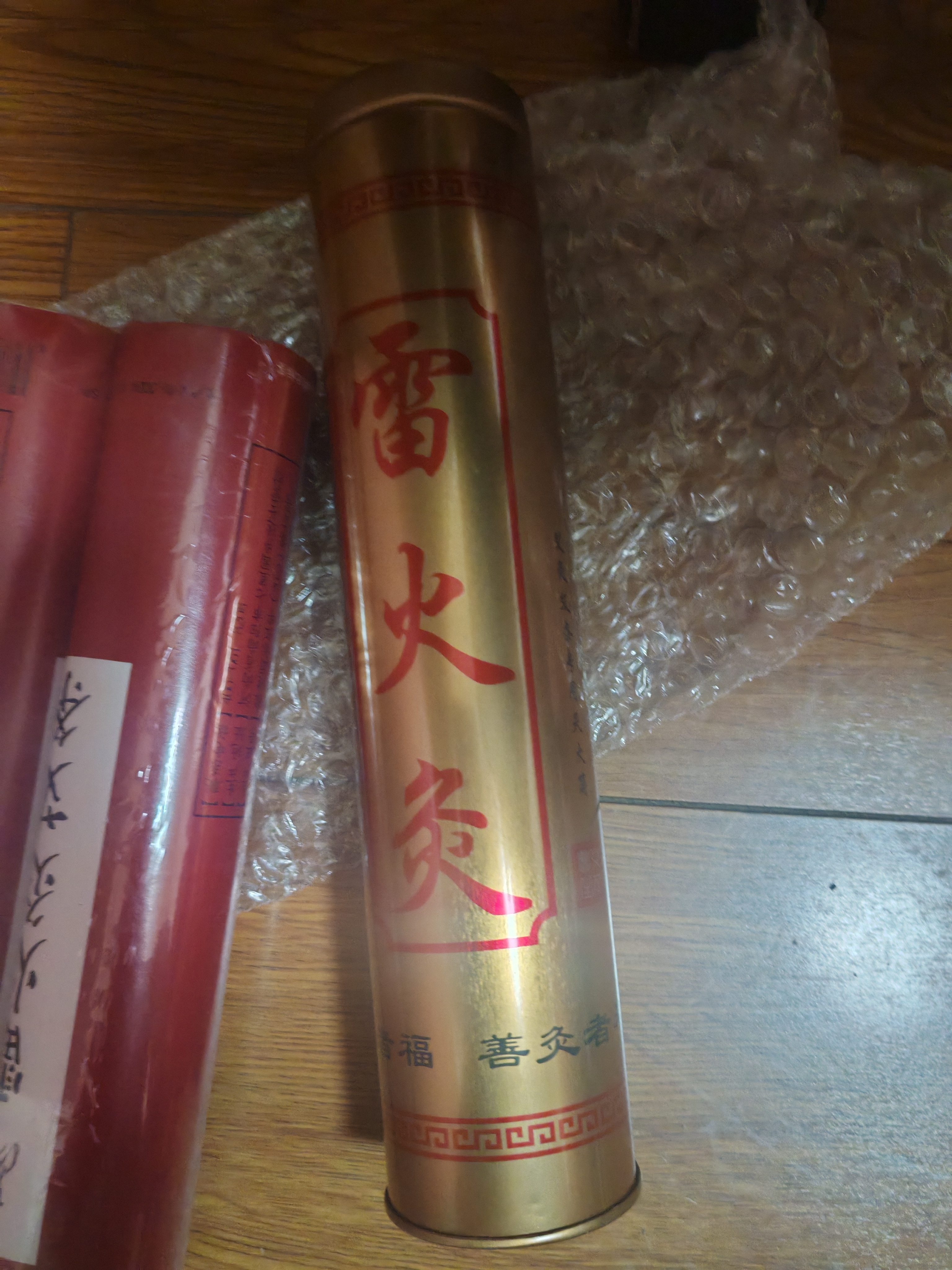 蕲郎中 雷火灸艾灸条灭火筒加粗艾条专用灭火器具 灭火筒 实拍图