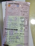 晨光（M&G）文具多功能几何绘图尺子直尺12cm小学生文具量角器三角函数模版划线镂空制图手抄报神器颜色随机 实拍图