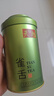 天旭 茶叶绿茶雀舌特级四川毛尖2025新茶春茶明前嫩芽高山云雾茶250g 实拍图