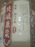 泸龙【纯粮泡酒】泸州52度纯粮食白酒散装高粱酒桶装白酒浓香型原浆5L 52度 5L 1桶 【五年纯酿原浆酒】 实拍图