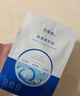 创福康胶原修护贴2盒10片活性胶原缓解肌肤干燥（新旧包装随机发货） 实拍图