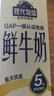 伊利鲜牛奶大桶装1.5L 巴氏杀菌低温鲜奶 新鲜生牛乳 营养早餐 鲜牛奶1.5Lx1桶 实拍图
