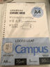 国誉（KOKUYO）B5/50页8mm点线Campus活页纸阻尼感WCN-CLS1511 实拍图