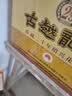 古越龙山木盒库藏二十年 半干型 500ml*6瓶 整箱装花雕酒 高端年份双11 实拍图