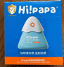 Hi!papa海龟爸爸儿童防晒霜小雪山防晒儿童宝宝专用物理防晒90g 实拍图
