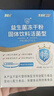江中益生菌12000亿成人儿童孕妇中老年人通用肠胃道调理活性菌2g*20袋 实拍图