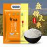 天禹 盘锦蟹田大米5KG 东北大米新米低氧塑封珍珠米粳米圆粒米 2.5KG 塑包易储存 实拍图