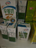 伊利早餐奶麦香味牛奶250ml*16盒/箱 浓香麦片早餐伴侣 礼盒装 4月产 实拍图