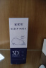 宜家依睡眠遮光眼罩缓解疲劳儿童男女士助眠睡觉专用学生午睡午休0压感 实拍图