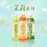 康师傅 茉莉蜜茶500ml*15瓶 茉莉味饮料饮品量贩装整箱 实拍图