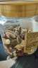 京东京造混合坚果果干罐装500g 休闲零食每日坚果核桃扁桃腰果仁 实拍图