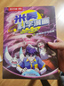 【新书首发】米吴科学漫画·奇妙万象篇第7辑 25-28册 小学生超爱看的科学漫画书全套6-12岁儿童科普童书   省钱卡暑假作业 一升二暑假衔接 小升初暑假衔接 实拍图