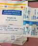 原研进口 泽普思  氟比洛芬凝胶贴膏40mg*6贴（10盒装） 实拍图