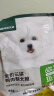 网易严选网易天成三拼犬粮通用全价三拼鸭肉梨犬粮 120g 实拍图