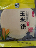 柴夫不加糖玉米饼干512g粗粮饼干早餐孕妇零食品0糖饼干薄脆老人点心 实拍图
