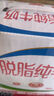 伊利专利高钙牛奶 200ml*12盒 添加维生素D 益生元 送长辈礼盒装 实拍图