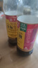 海天 生抽酱油500ml*4 【0添加 特级酱油】金粉派礼盒特级送礼好物 实拍图
