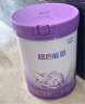 雀巢（Nestle）【超值加量装】新品 超启能恩部分水解配方奶粉3段12-36月850g 实拍图