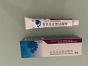 楚迪盐酸阿莫罗芬乳膏20g*2盒 治脚气药止痒脱皮烂脚丫真菌感染自营去脚气软膏脚出汗脚臭专用药水泡型 实拍图