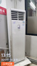 美的（Midea）柜机空调立式大3匹方柜 变频冷暖两用上出风  智能自清洁 客厅企业空调节能省电 以旧换新 大3匹 三级能效 高性价比【风客】 实拍图