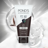 旁氏（POND'S）竹炭控油净透洁面乳150g 氨基酸洗面奶男女去角质 实拍图
