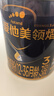 爱他美（Aptamil）领熠幼儿配方奶粉3段（12—36月龄） 800g*3罐  爱他美领熠 实拍图