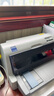 爱普生（EPSON）LQ-610KII 针式打印机 LQ-610K升级版 针式打印机（82列） 实拍图