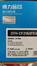 得力（deli）CF218A硒鼓 18A大容量硒鼓碳粉盒带芯片 适用惠普HP 打印机M104a M104w M132a M132nw/fn/fp/fw 实拍图