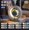 奥智嘉儿童玩具早教智能AR磁悬浮地球仪3D立体7-14岁男孩女孩生日礼物 实拍图