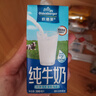欧德堡（Oldenburger）全脂纯牛奶200ml*24整箱 德国DMK进口牛奶原生高钙 早餐奶 餐饮奶 实拍图