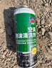 固特威汽车空调清洗剂 车居两用空调免拆洗清洗剂汽车用品450ml 实拍图