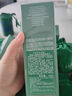 海蓝之谜（LA MER）修护精萃水150ml精粹水精华液护肤品套装化妆品礼盒生日礼物女 实拍图