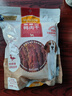 麦富迪狗狗零食 奢华营养鸭肉干400g成幼犬磨牙训练奖励解馋宠物零食 实拍图