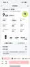 【9成新】华为nova 12活力版 6.88mm超薄潮美直屏前置6000万超广角拍照 256GB 曜金黑 鸿蒙智能手机安卓【自营退货】 实拍图