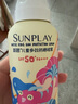 曼秀雷敦新碧儿童防晒喷雾100ml 清爽保湿防水温和（新老包装随机发货） 实拍图