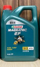 嘉实多（Castrol）嘉效 全合成机油 润滑油 5W-30 SP/GF-6 4L 汽车保养 实拍图