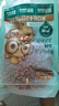 三只松鼠东北松子250g/袋 手剥开口每日坚果 炒货休闲零食地方特产 实拍图