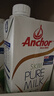 安佳（Anchor）脱脂牛奶 3.6g蛋白质牛奶 新西兰原装进口草饲1L*12盒 实拍图