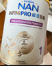 雀巢（Nestle）能恩全护 适度水解 6HMO 婴幼儿奶粉 1段 800g/罐 0-6个月 益生菌 实拍图